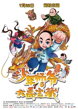 亚洲精品98久久久久久中文字幕